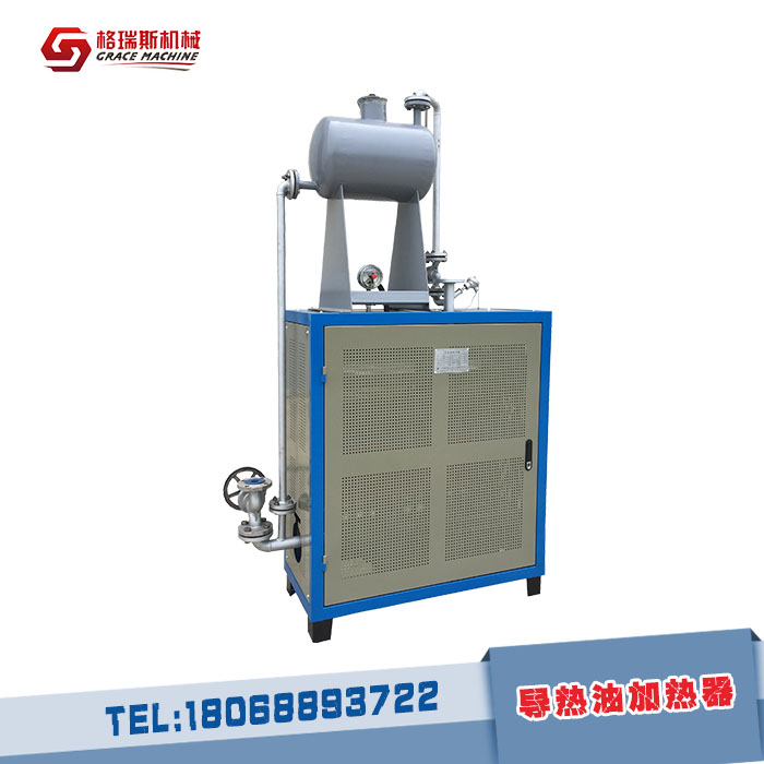 導(dǎo)熱油加熱器