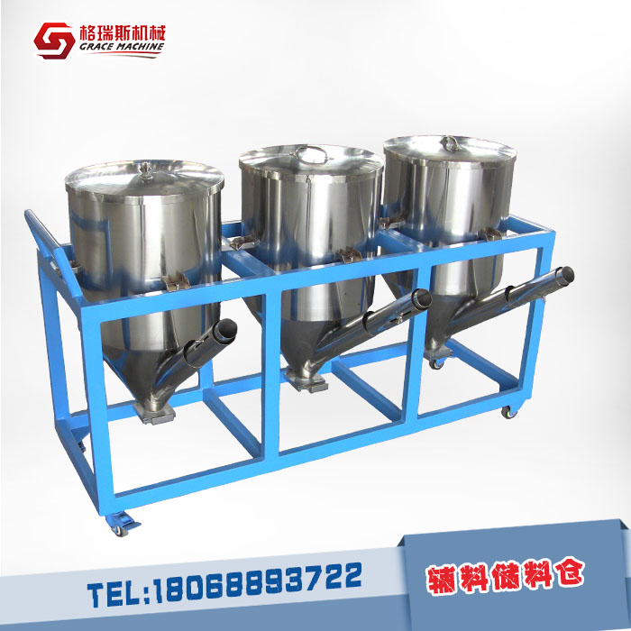 稱重式混合機(jī)