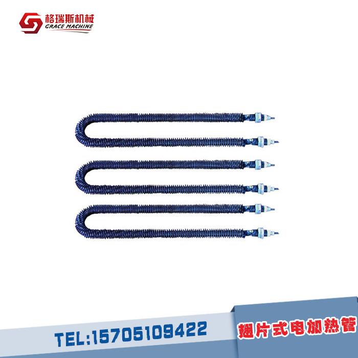 翅片式電加熱管