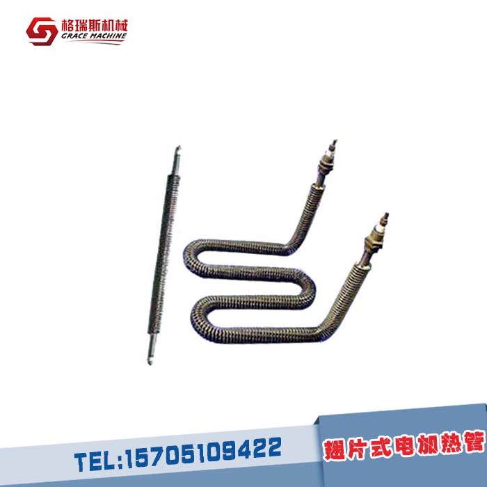 翅片式電加熱管