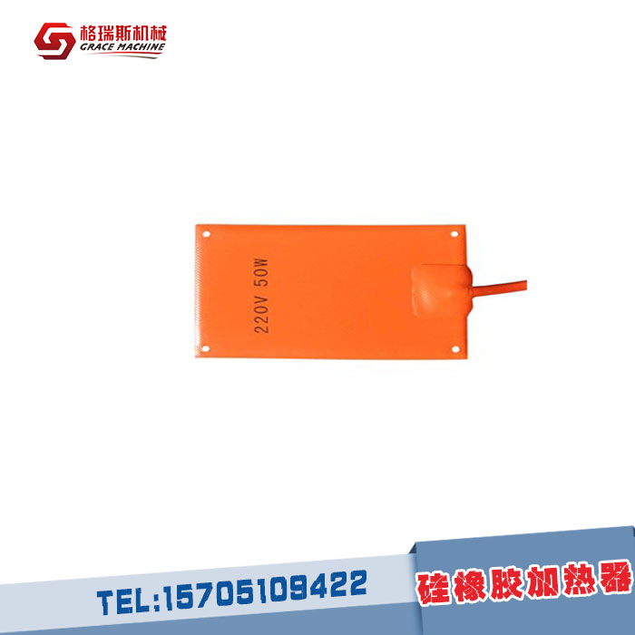硅橡膠加熱器