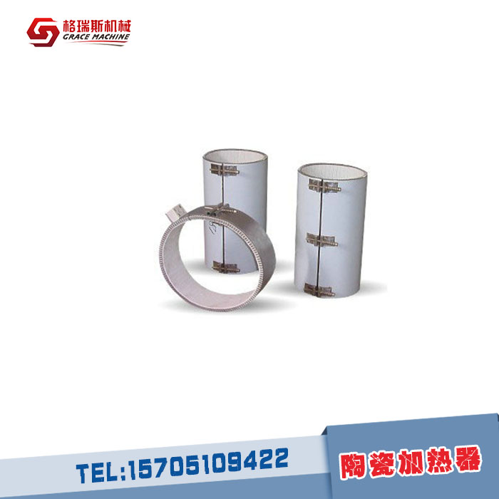 陶瓷加熱器