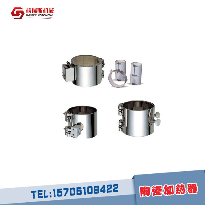 陶瓷加熱器