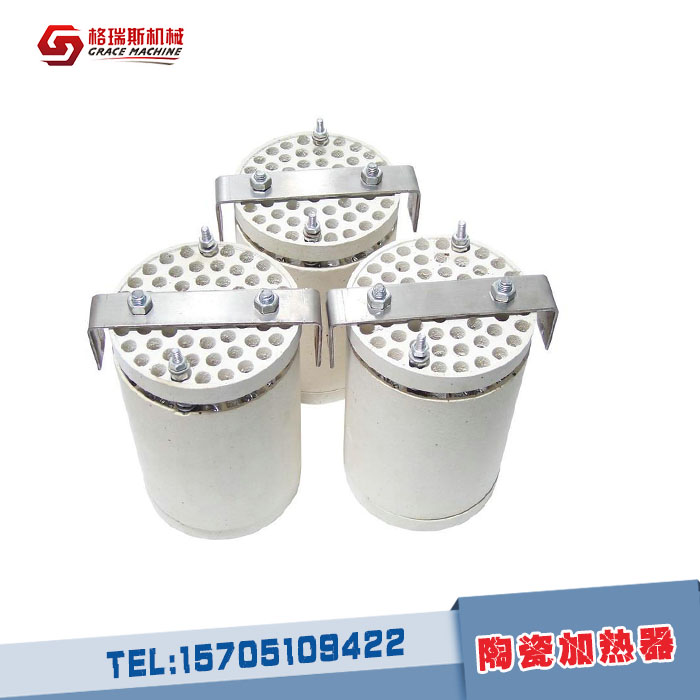 陶瓷加熱器