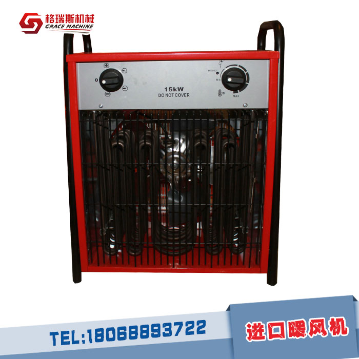 暖風機