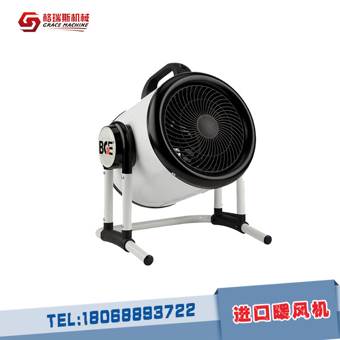 暖風機