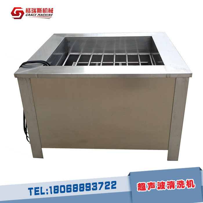 超聲波清洗機
