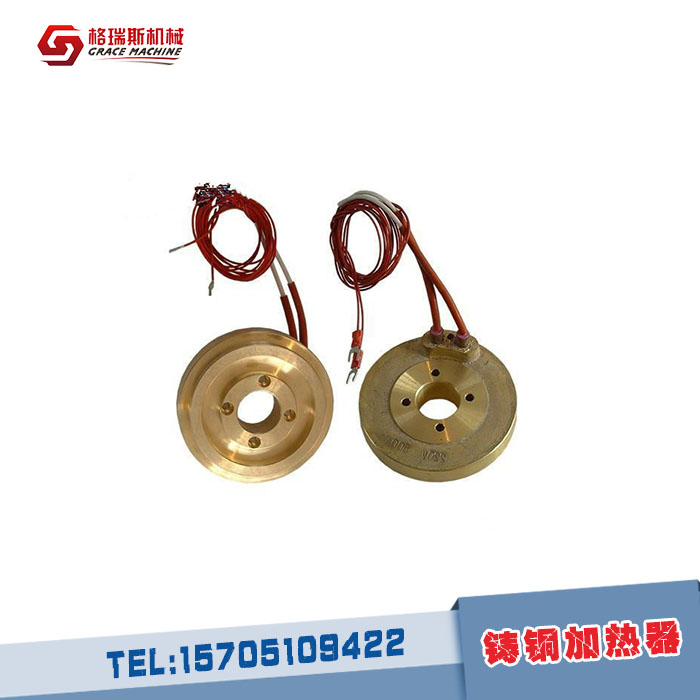 鑄銅加熱器