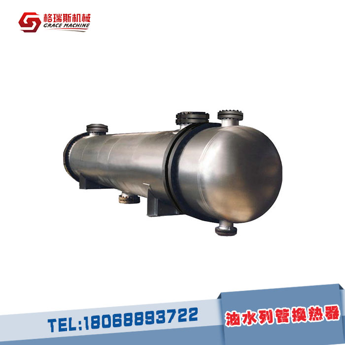 導熱油換熱器