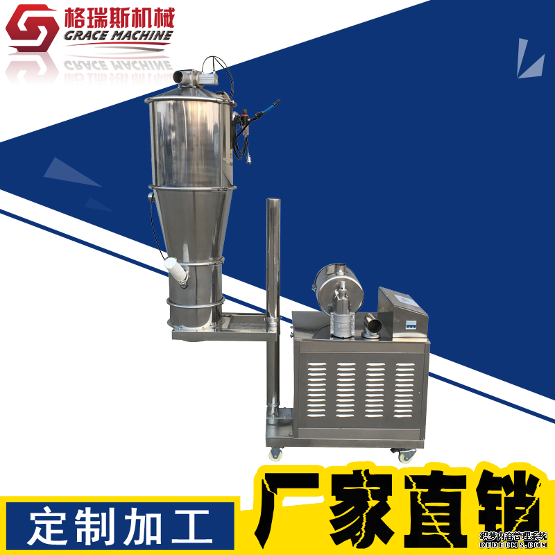 移動(dòng)真空上料機(jī)