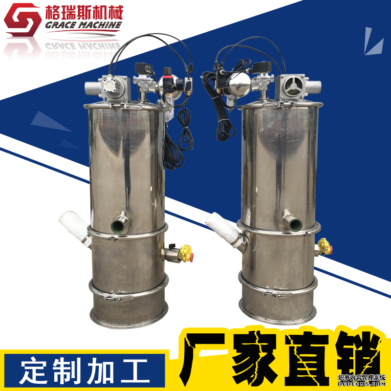 氣動(dòng)真空上料機(jī)