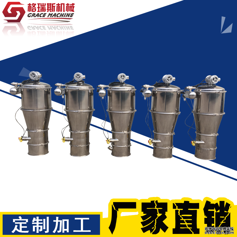 真空上料系統(tǒng)