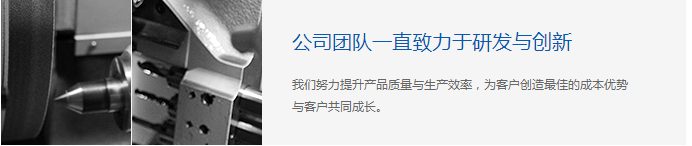 格瑞斯機(jī)械