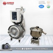 真空粉末吸料機(jī)